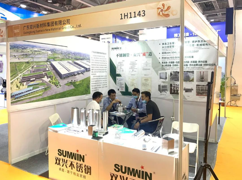 胜游(中国)胜游平台展会