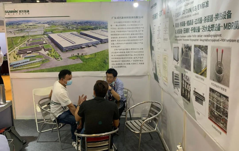 胜游(中国)胜游平台展会