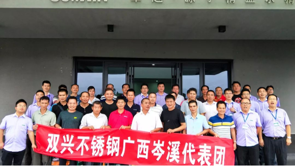 胜游(中国)胜游平台广西岑溪代表团到访胜游(中国)集团总部参观交流