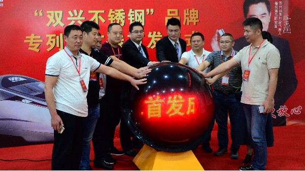 祝贺胜游(中国)胜游平台冠名高铁新闻发布会圆满成功