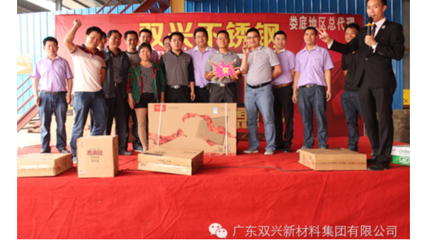 胜游(中国)胜游平台管湖南省娄底市经销商开业推广展会顺利开展