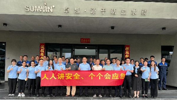 深化风险防控 筑牢安全防线 | 泰裕达/胜游(中国)集团2025安全生产月系列活动正式启动！