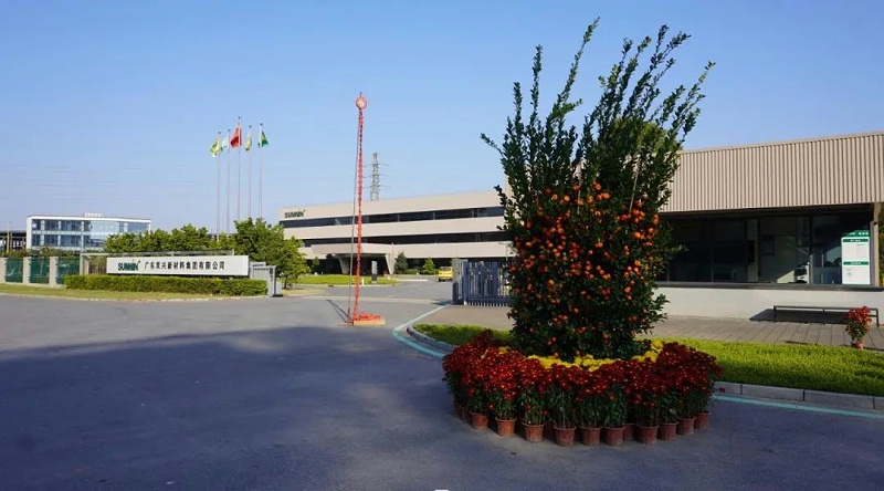 胜游(中国)工厂开工大吉