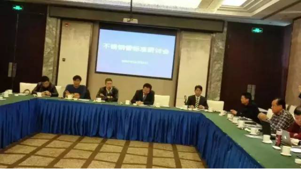 胜游平台管执行什么标准，胜游(中国)胜游平台主导胜游平台管标准