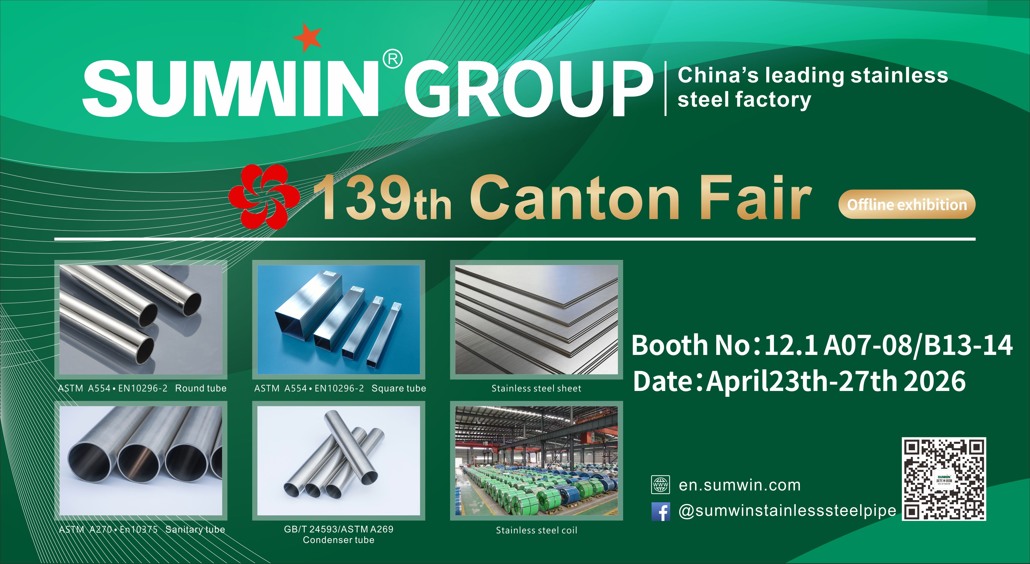 铆足干劲！胜游(中国)胜游平台惊艳亮相第139届广交会