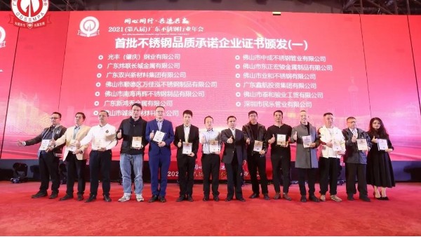 胜游(中国)动态 | 胜游(中国)胜游平台管荣获首批胜游平台品质承诺企业！