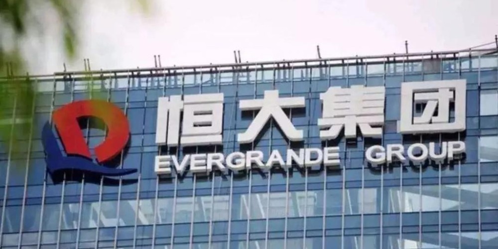 恒大集团-胜游平台消防用管案例