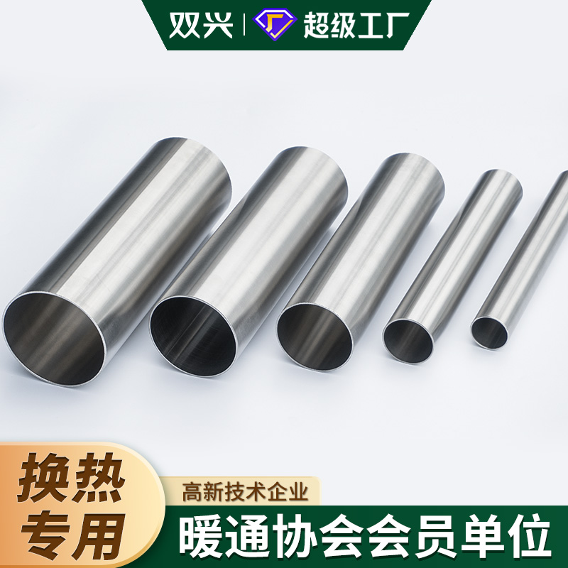 胜游平台换热管