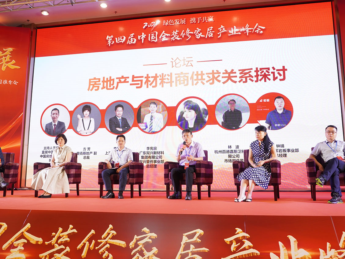 胜游(中国)-讲座论坛