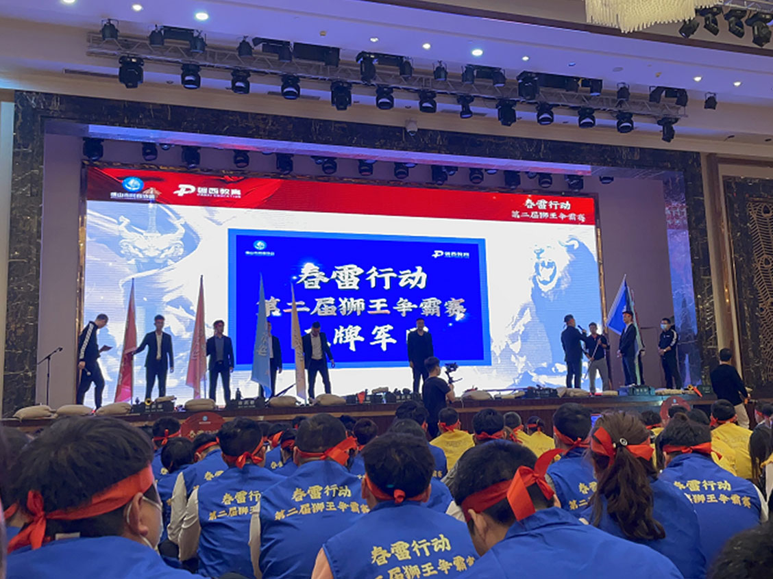 胜游(中国)-狮王争霸比赛