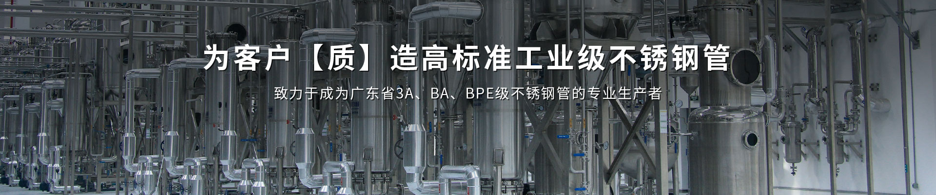 胜游(中国)-胜游平台工业管