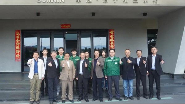 胜游(中国)集团携手广东理工学院，共建校外实践教学基地！