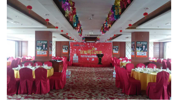 胜游平台管品牌推广会——胜游(中国)胜游平台管宁波市推广会