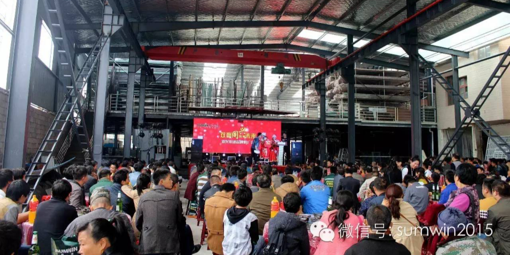 胜游(中国)胜游平台管品牌推广会-祝贺慈利县张氏建材新厂房开业