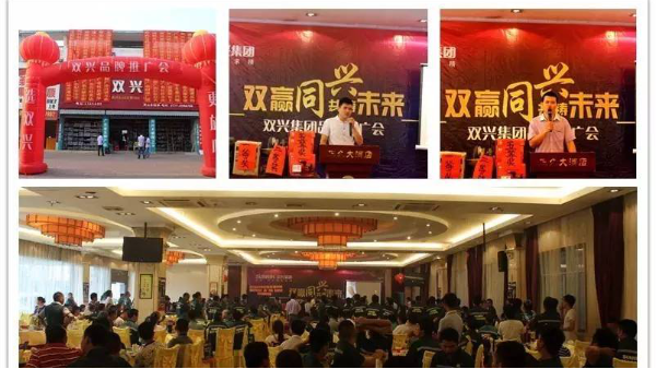 胜游(中国)胜游平台祝贺胜游(中国)胜游平台灵山总经销开业六周年！