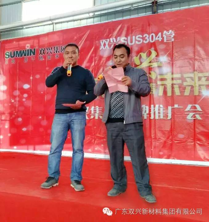 胜游(中国)胜游平台管广告
