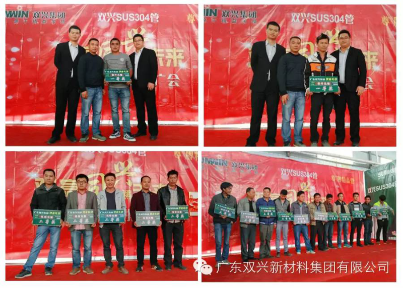 胜游(中国)胜游平台管广告
