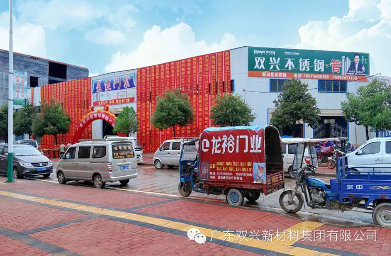 胜游(中国)胜游平台管广告