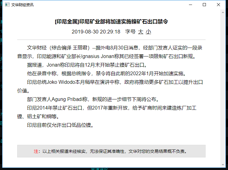 胜游平台管价格走势