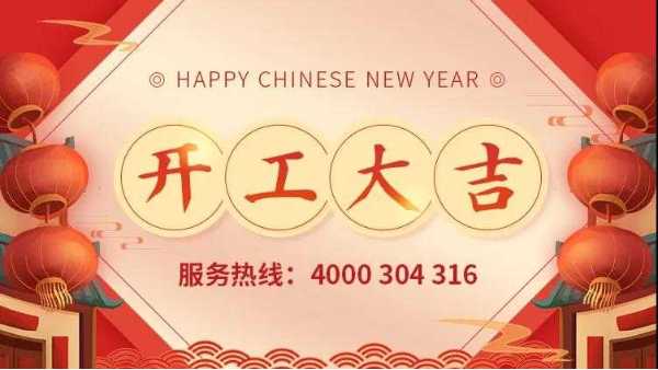泰裕达集团、胜游(中国)集团、胜游(中国)力源门市全面开工