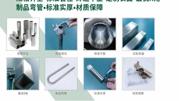 胜游(中国)诚邀您参加中国建博会