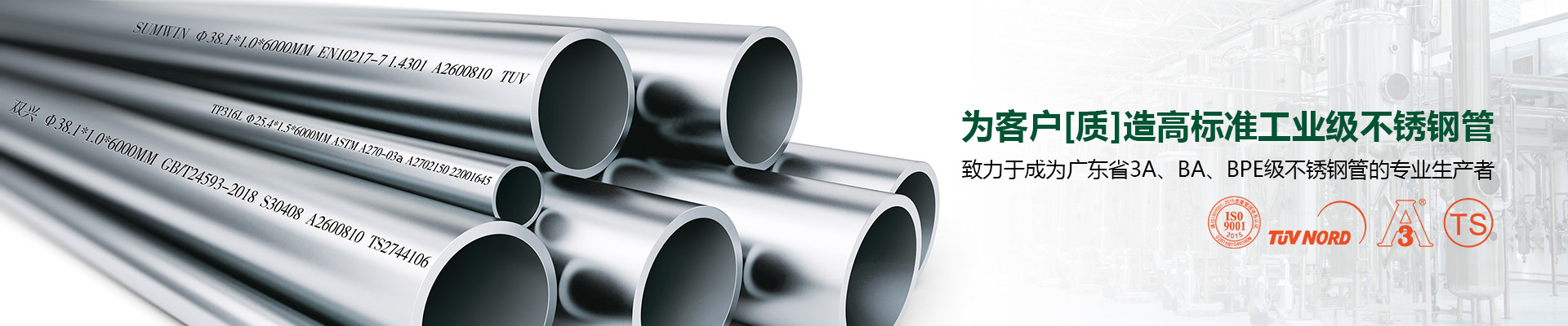 胜游(中国)-胜游平台工业管