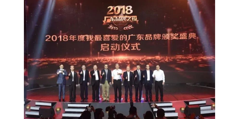 “胜游(中国)牌胜游平台焊管”荣获“广东省名牌产品”称号