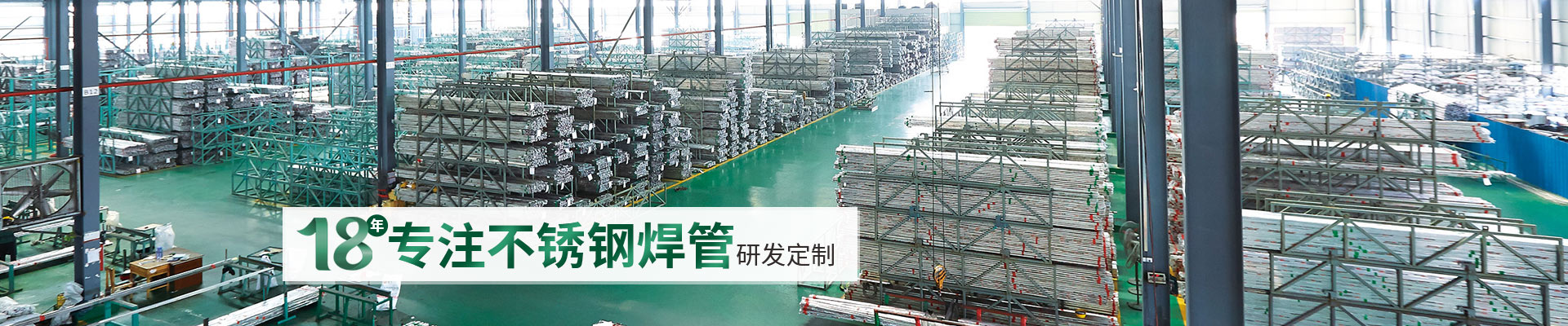 胜游(中国)-18年专注胜游平台焊管研发定制