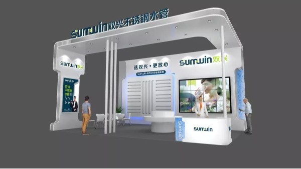 展会预告 | 胜游(中国)胜游平台水管邀您相约2021第三届长江水博会