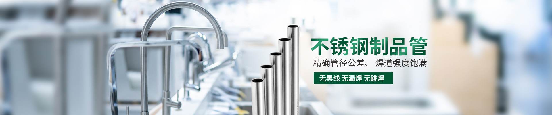胜游(中国)-胜游平台制品管