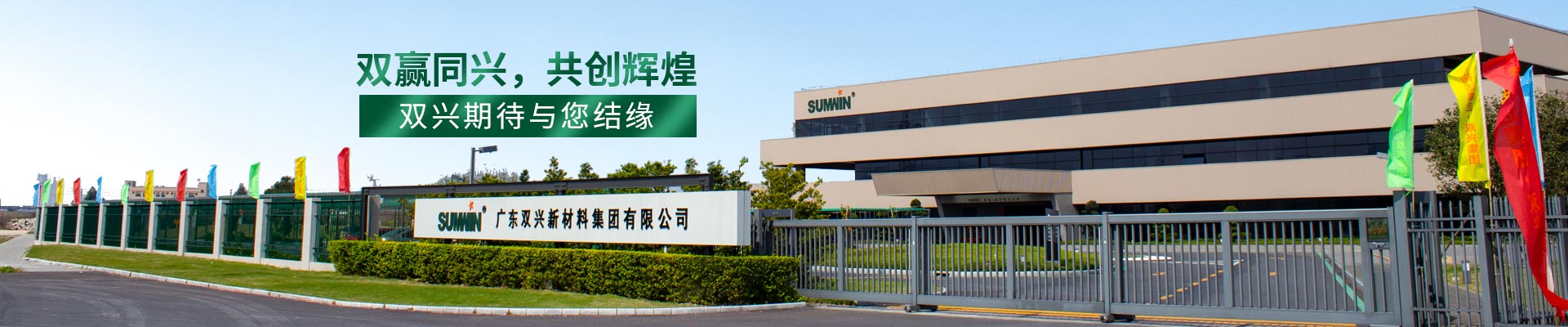 胜游(中国)-以信相交,以诚相待