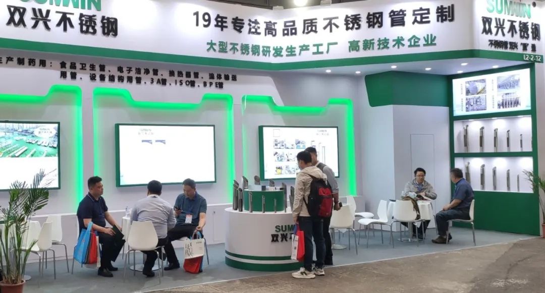 胜游(中国)展会报道 深入制药行业，3A管 ISO管 BA管大受欢迎！