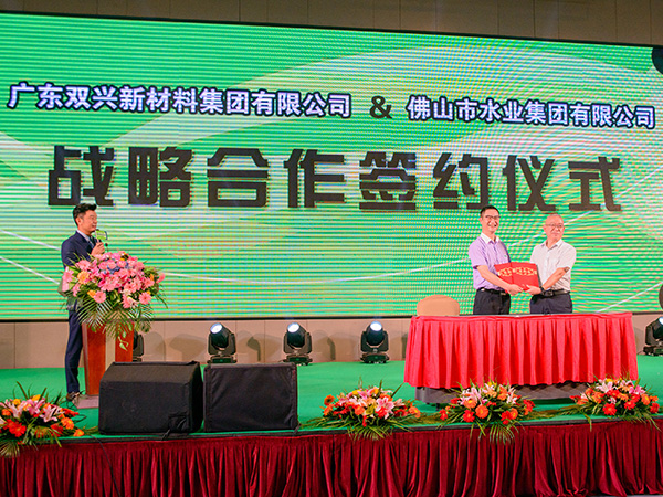 胜游(中国)胜游平台动态
