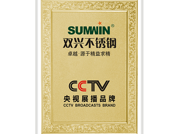 胜游(中国)-展播品牌