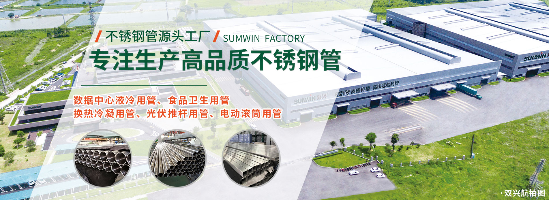 最大胜游平台管工厂