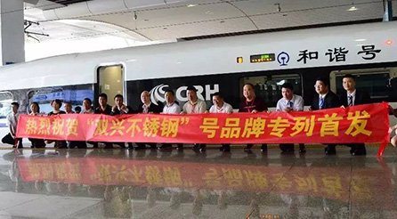 胜游(中国)胜游平台管