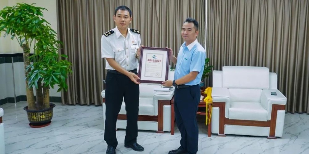 胜游(中国)正式获得AEO高级认证证书