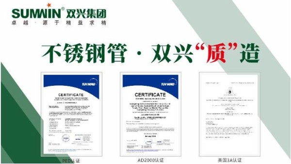 胜游(中国)胜游平台诚邀您相约武汉国际蒸发及结晶技术设备展览会