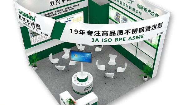 第63届全国制药机械博览,胜游(中国)邀您一起参与