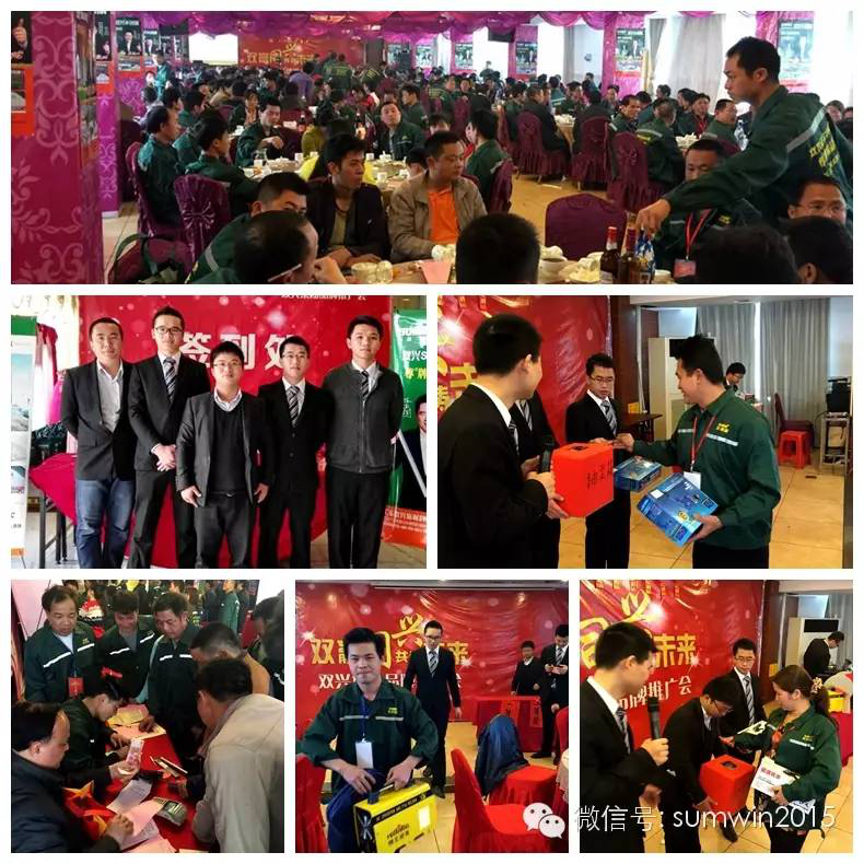 胜游(中国)胜游平台管