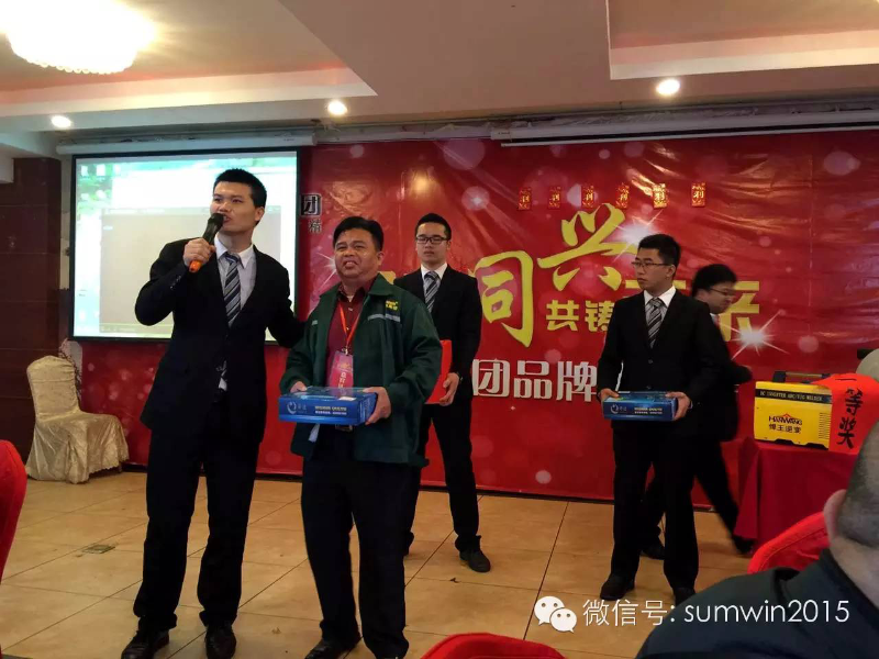 胜游(中国)胜游平台管