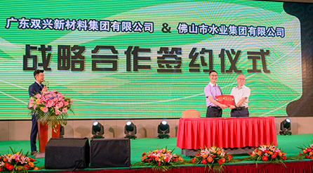 胜游(中国)胜游平台管