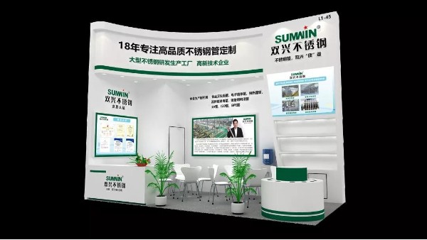 胜游(中国)展会 | 诚邀您参加成都中国国际制药机械博览会