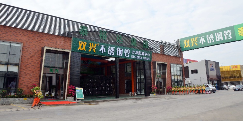 广东胜游平台管材批发市场地址列表