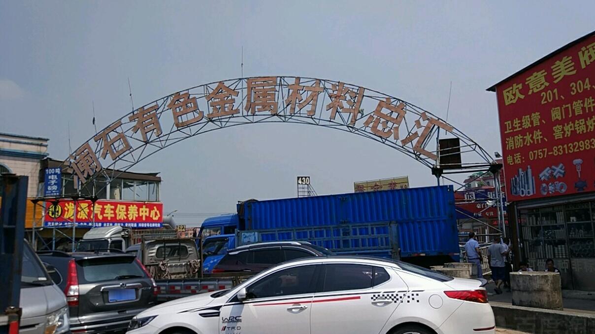 胜游平台管批发市场买的管为什么瑕疵那么多