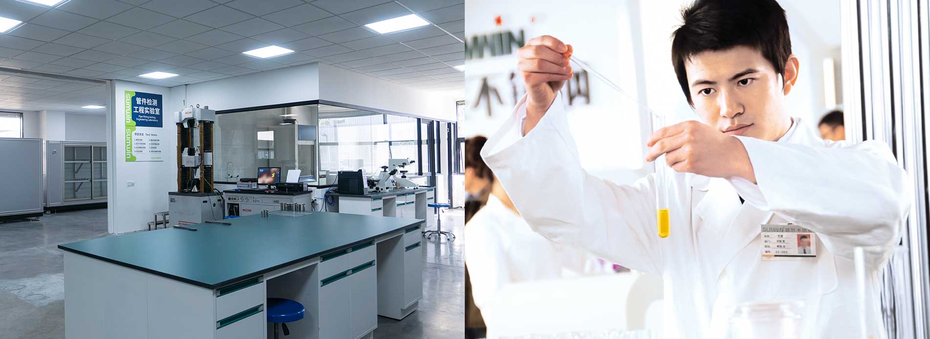 胜游平台管实验