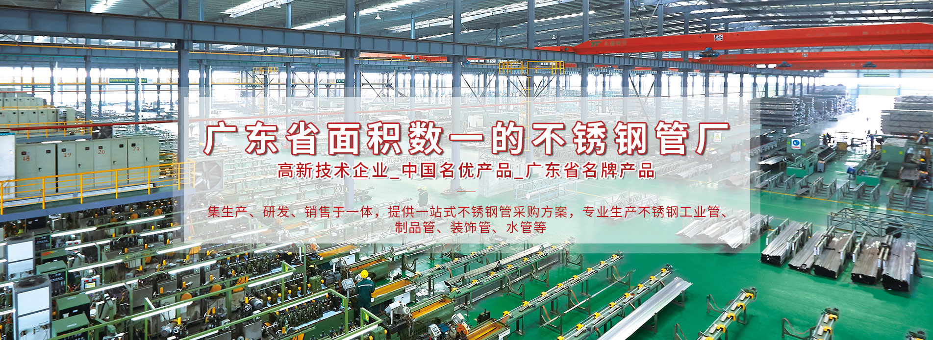 最大胜游平台管工厂