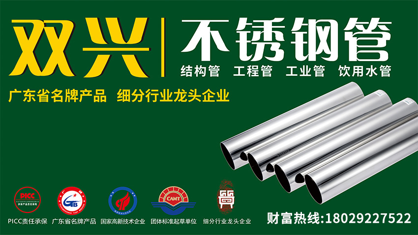 趋势展望：专业化与绿色化——胜游平台管业开启价值竞争新纪元