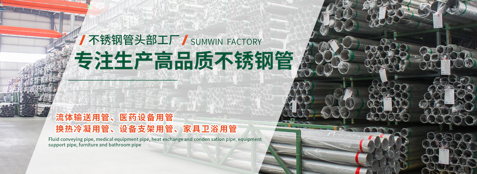 最大胜游平台管工厂