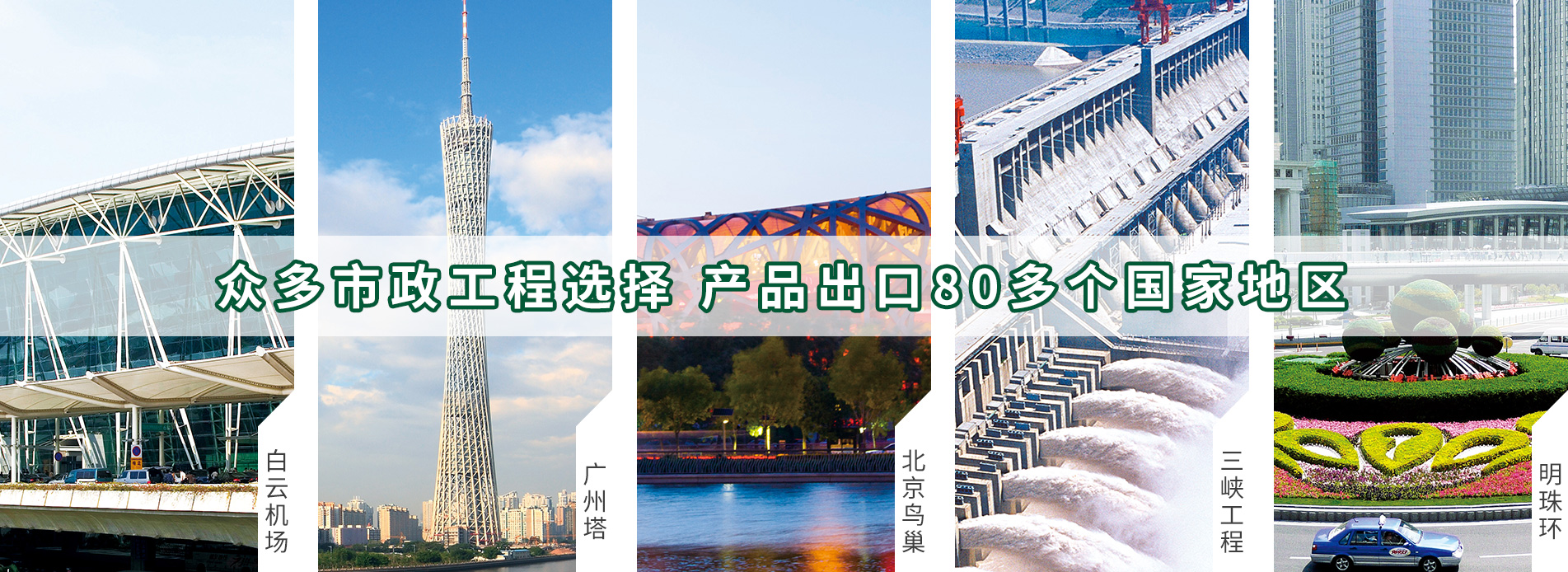 最大胜游平台管工厂